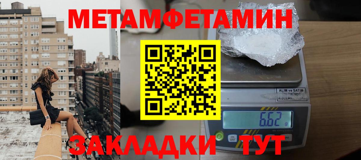 АМФЕТАМИН Розовый Верхняя Пышма