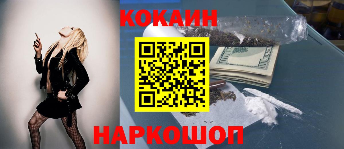 хочу   Вход с VPN  КОКАИН Эквадор  Верхняя Пышма  КОКАИН Эквадор 