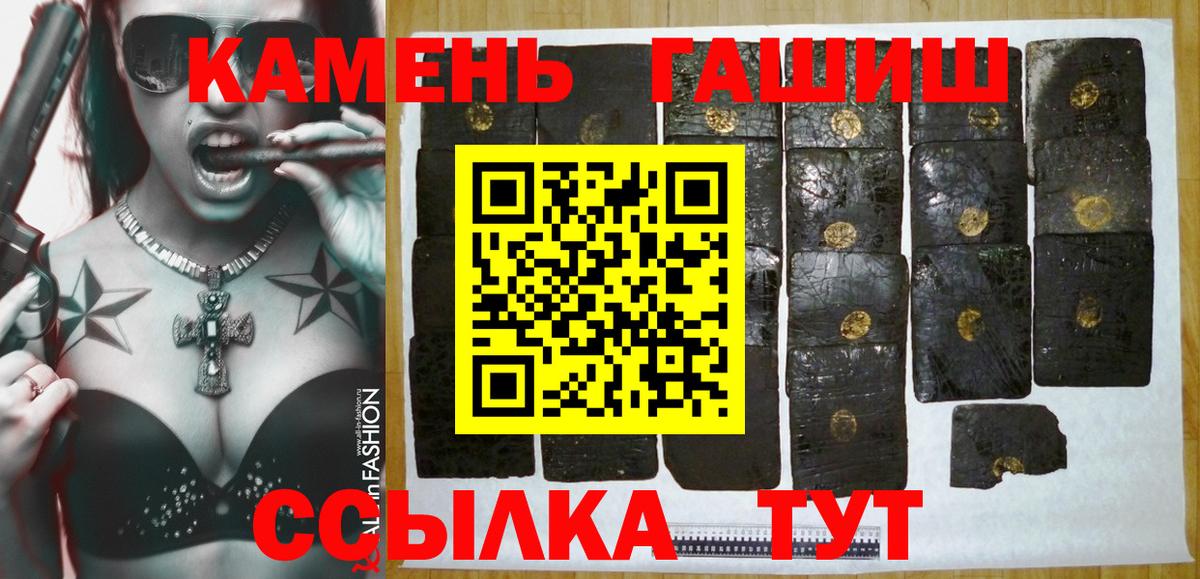 Гашиш VHQ  ГАШ  Верхняя Пышма  ГАШИШ индика сатива  Вход с VPN 