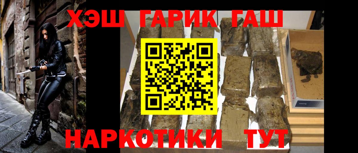 ГАШ убойный Верхняя Пышма