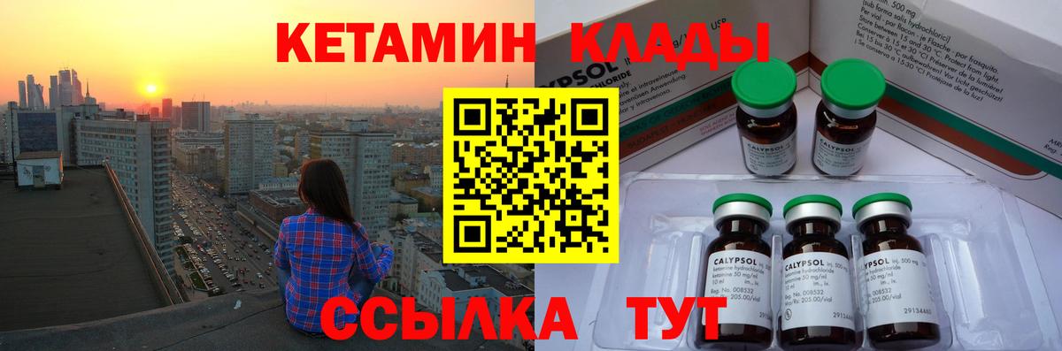 Кетамин VHQ  ОМГ ОМГ онион  Верхняя Пышма  Вход с VPN 