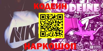 стаф Гусиноозёрск