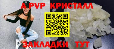 кокаин колумбия Гусь-Хрустальный