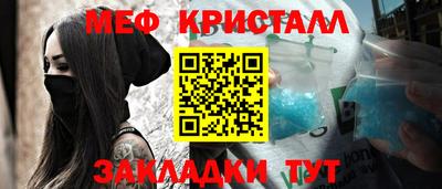 стаф Гусиноозёрск