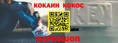 кокаин колумбия Гусь-Хрустальный