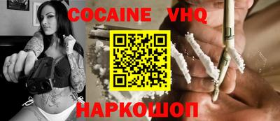 кокаин колумбия Гусь-Хрустальный
