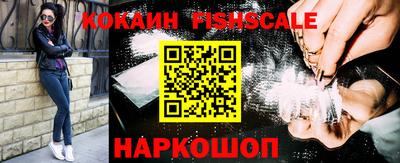 кокаин колумбия Гусь-Хрустальный