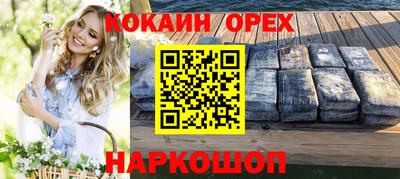 стаф Гусиноозёрск