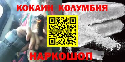 стаф Гусиноозёрск