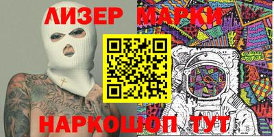 стаф Гусиноозёрск