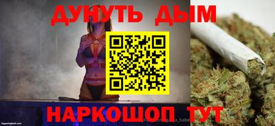 стаф Гусиноозёрск