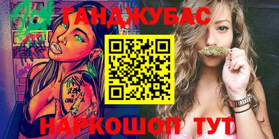 стаф Гусиноозёрск