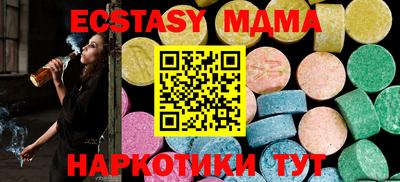 стаф Гусиноозёрск