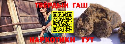 стаф Гусиноозёрск