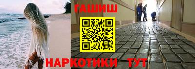 стаф Гусиноозёрск