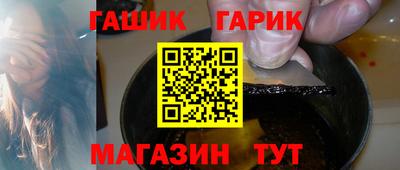 стаф Гусиноозёрск