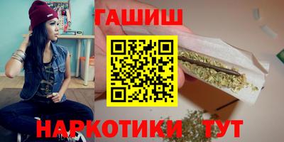 стаф Гусиноозёрск