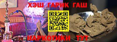 стаф Гусиноозёрск