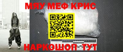 кокаин колумбия Гусь-Хрустальный