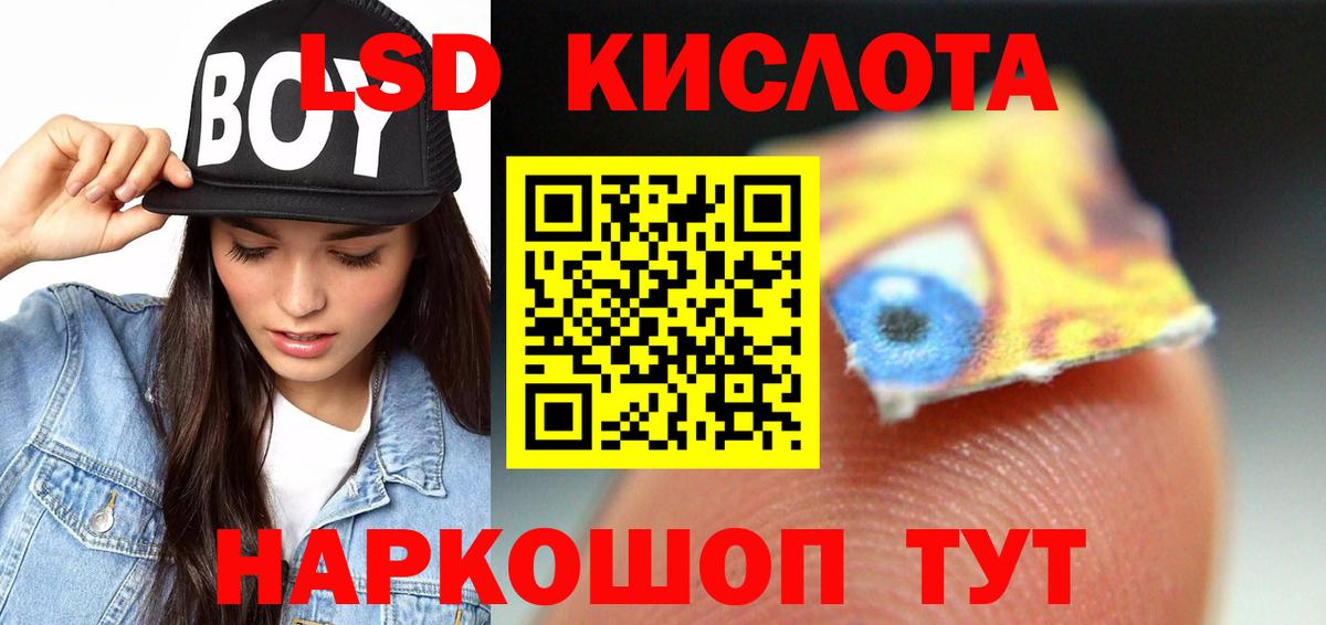 LSD-25 экстази ecstasy  Вход с VPN  Лсд 25 экстази кислота  Верхняя Пышма 
