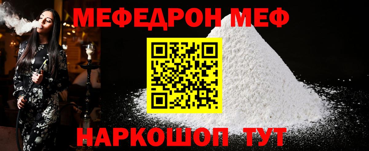 Верхняя Пышма  ЭКСТАЗИ  Мефедрон   ГЕРОИН  МЕТ  ГАШИШ  Вход с VPN  Марихуана 