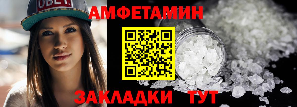 Верхняя Пышма  Первитин винт  Вход с VPN 