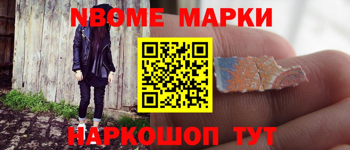 Наркотические марки 1500мкг  Наркотические марки 1500мкг  Вход с VPN  Верхняя Пышма 