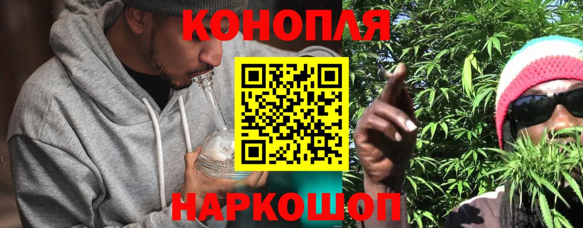 МАРИХУАНА OG Kush  Бошки марихуана марихуана  Вход с VPN  Бошки марихуана марихуана  Верхняя Пышма 